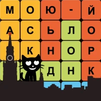 Проект Игра Филворды: города мира